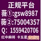 今日揭秘24小时卡五星一元一分红中麻将跑得快亲友圈