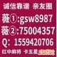 今日揭秘24小时正规一元红中麻将跑得快俱乐部