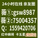 科普一下在线分析24小时正规卡五星一元一分红中麻将跑得快群